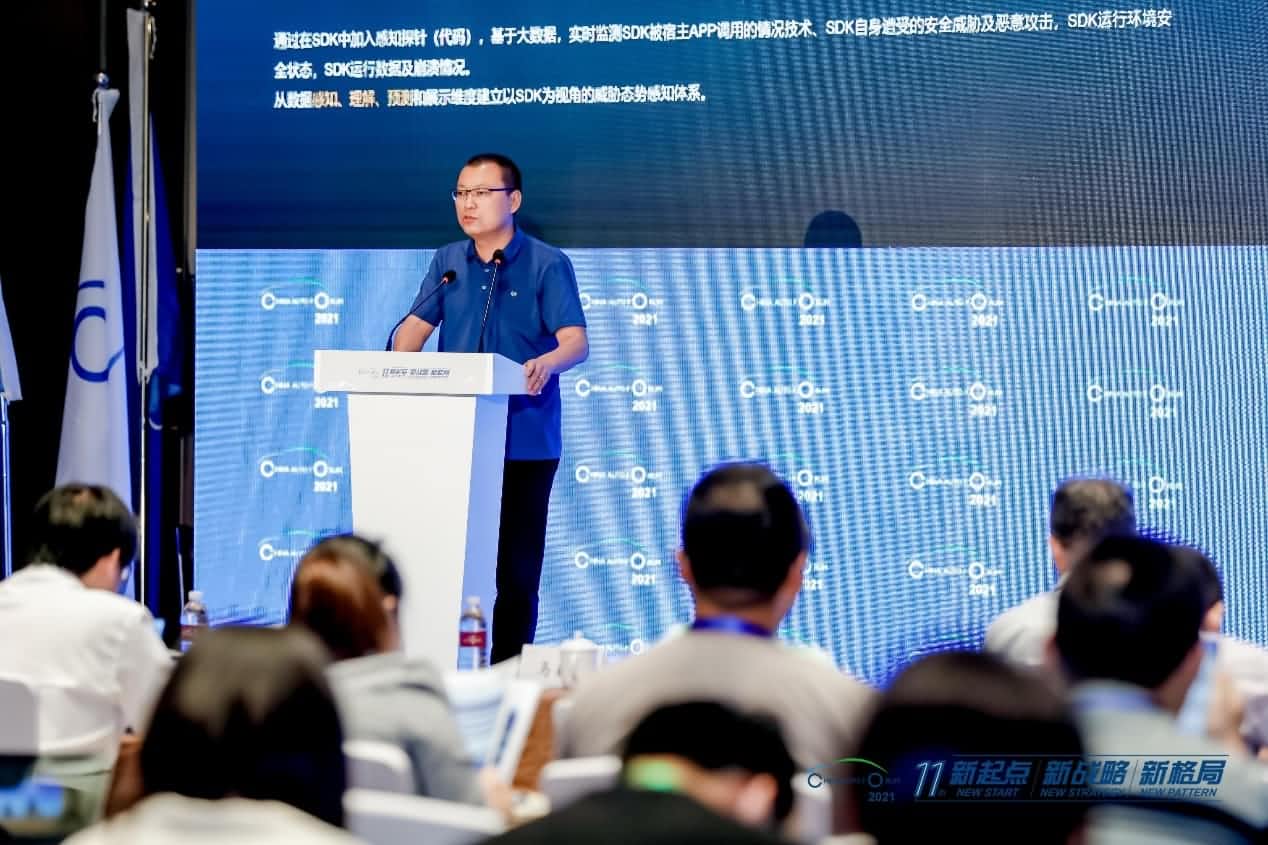 bbin宝盈集团发布车联网数据安全监测溯源平台